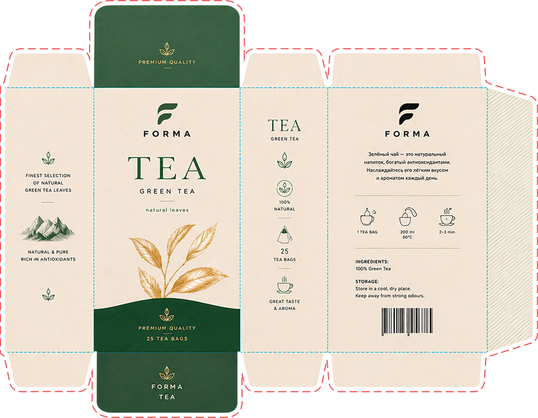 Tea packaging dieline prepared for print production by FORMA